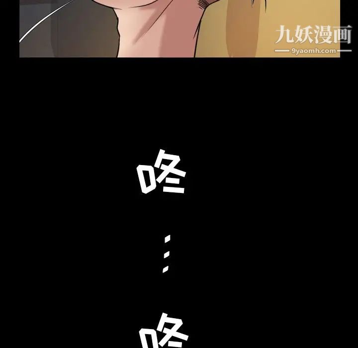 今天有空吗？第24话