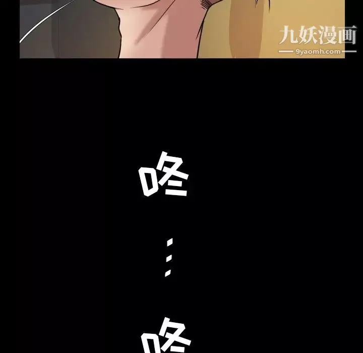 今天有空吗？-第24话 - 图片 83