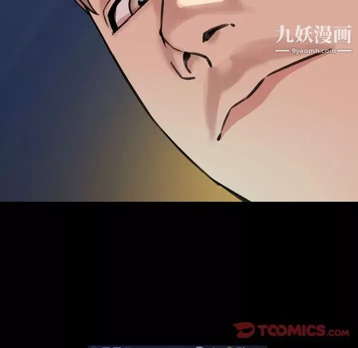 今天有空嗎？第24话