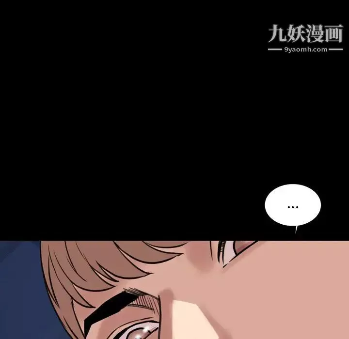 今天有空吗？-第24话 - 图片 85