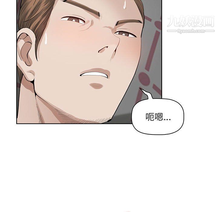 我老公是双胞胎第12话