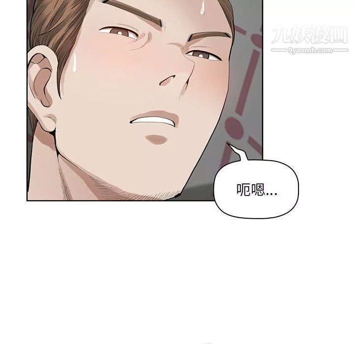 我老公是雙胞胎第12話