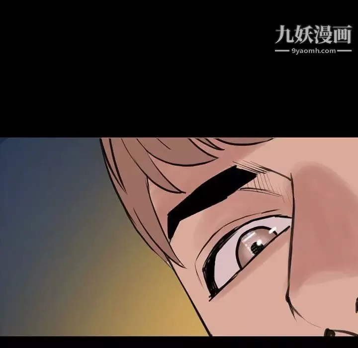 今天有空吗？-第24话 - 图片 88