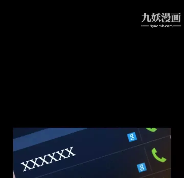 今天有空吗？-第24话 - 图片 89