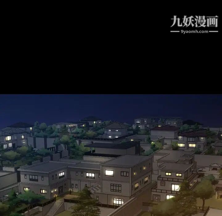 今天有空嗎？第24话