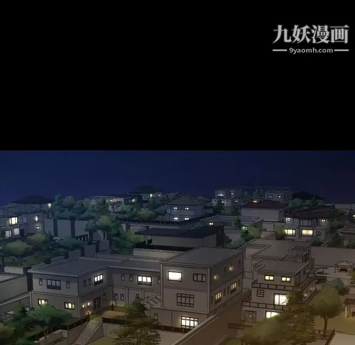 今天有空嗎？第24话