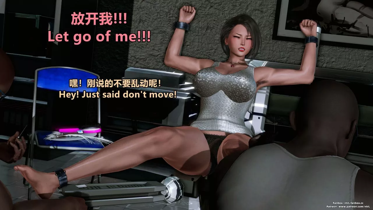 [3D]美脚格斗娘人妻水纪-第05话 - 图片 69