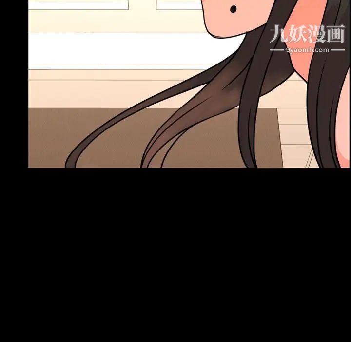 今天有空吗？第24话