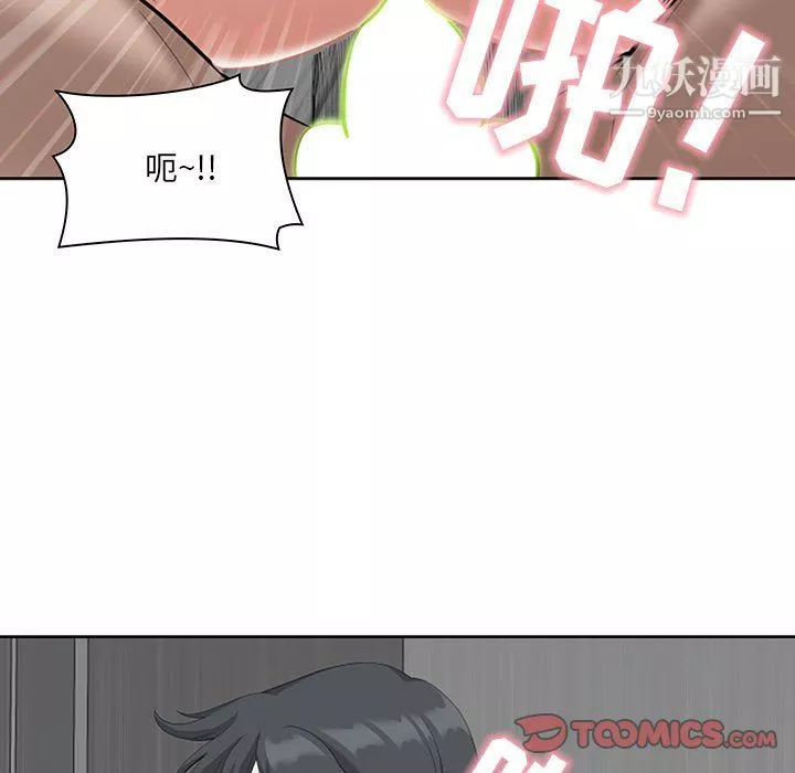 我老公是雙胞胎第12話