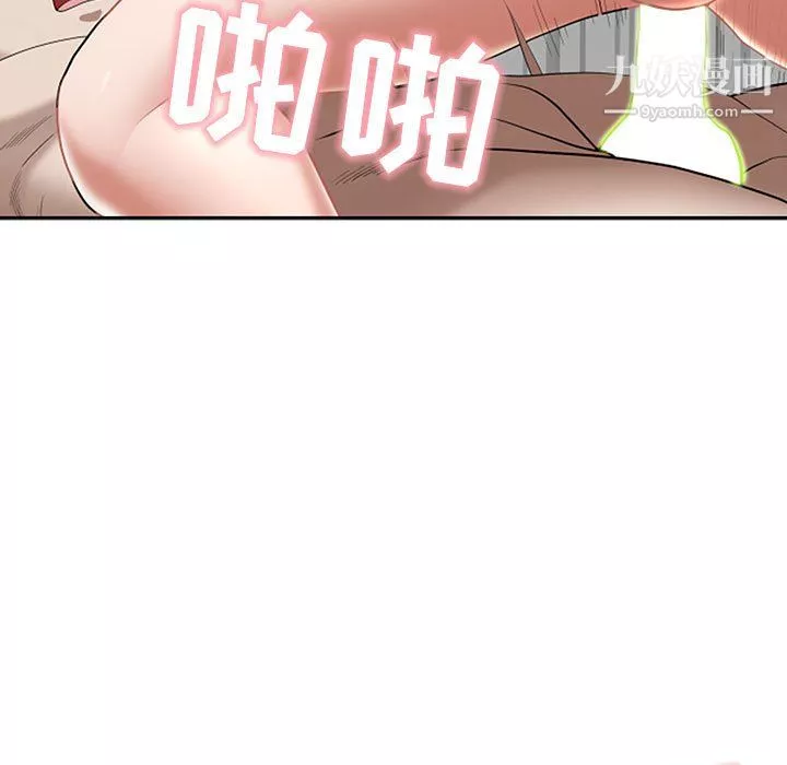 我老公是雙胞胎第12話