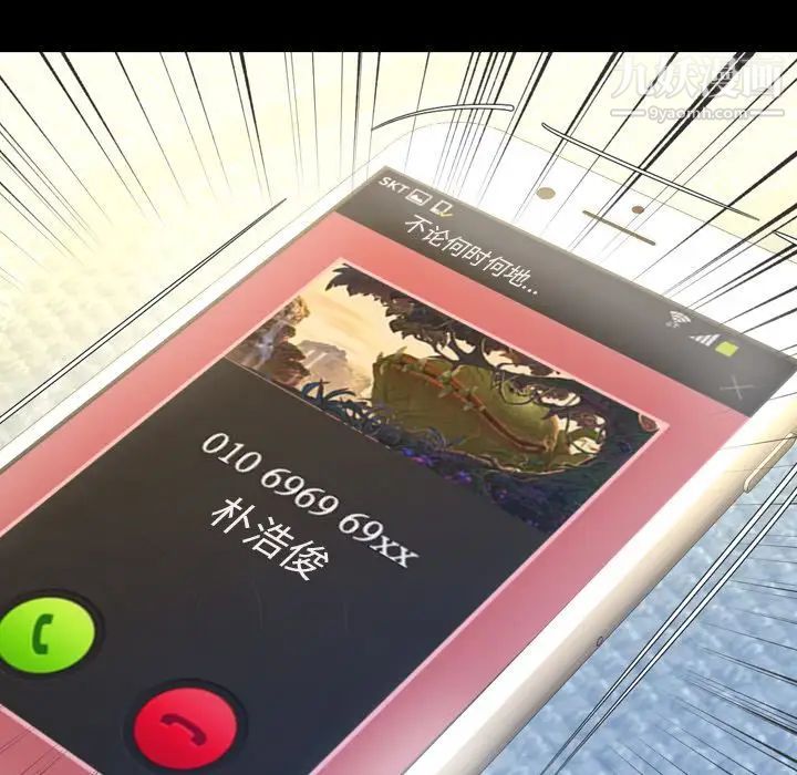 今天有空吗？第24话