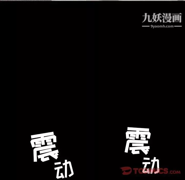 今天有空嗎？第24话