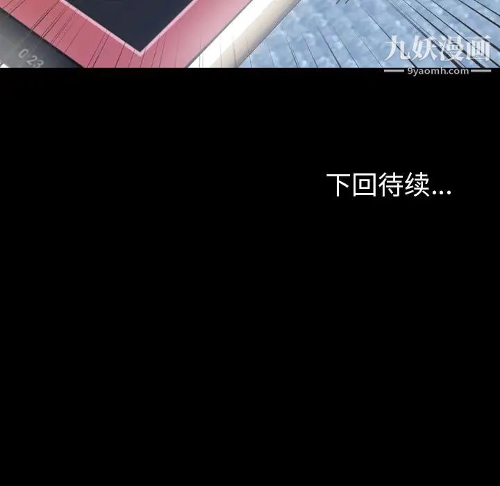 今天有空吗？第24话