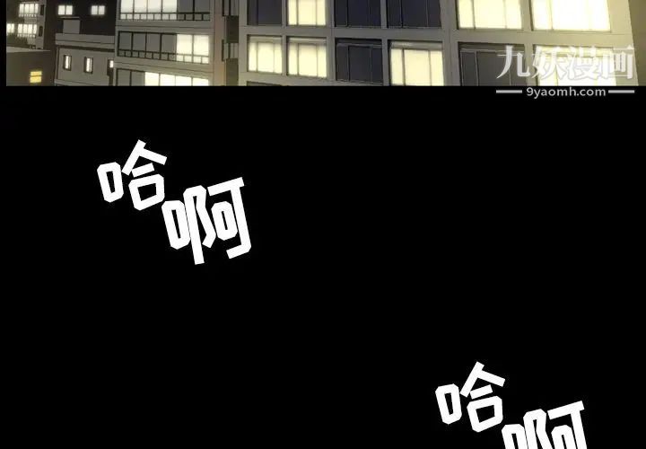 今天有空吗？第25话