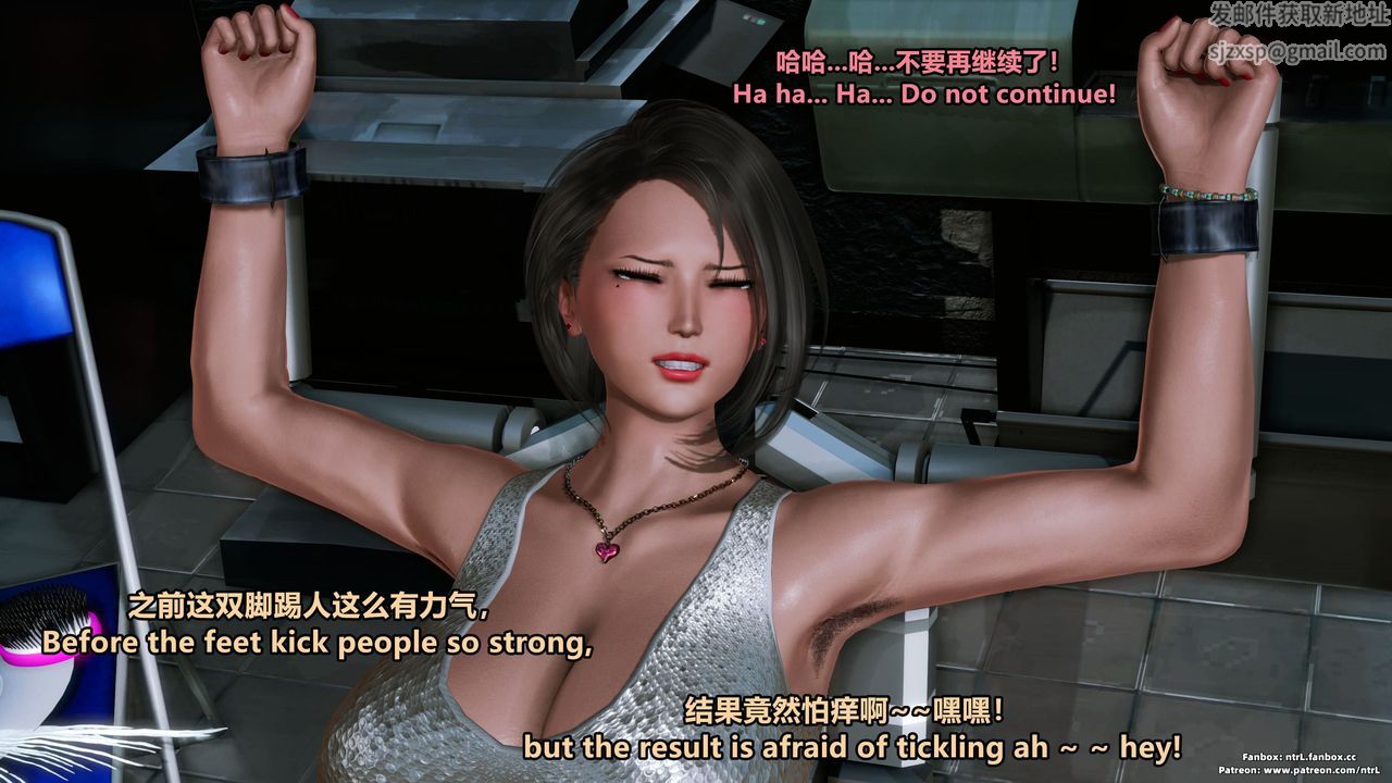 [3D]美脚格斗娘人妻水纪第05话