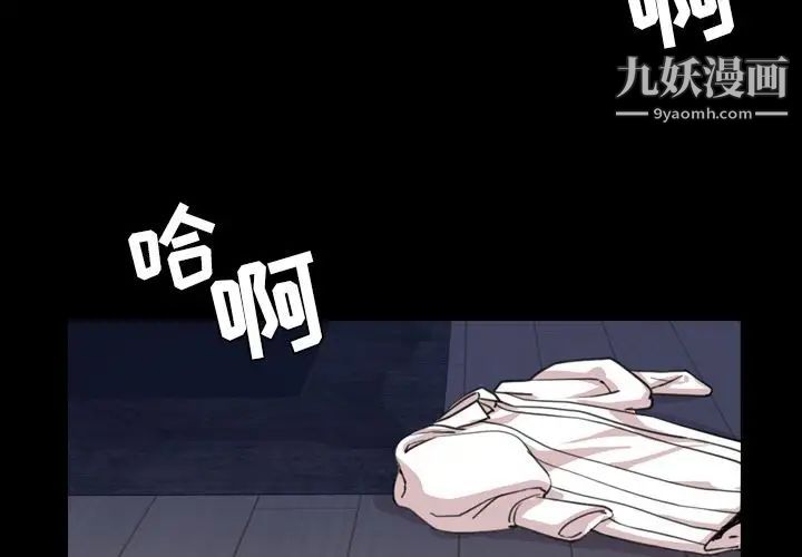 今天有空嗎？第25话