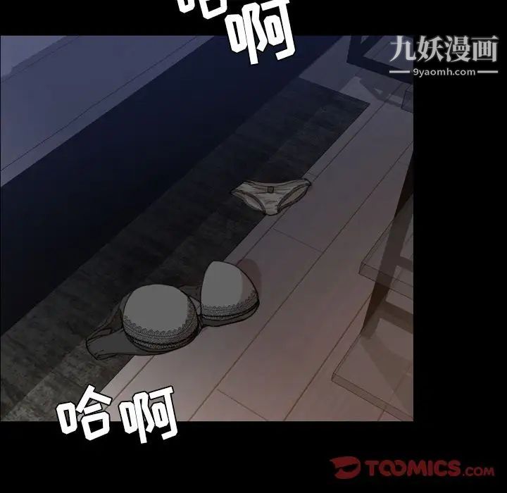 今天有空吗？第25话