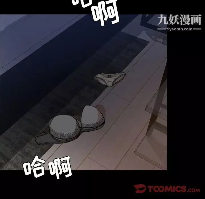 今天有空嗎？第25话