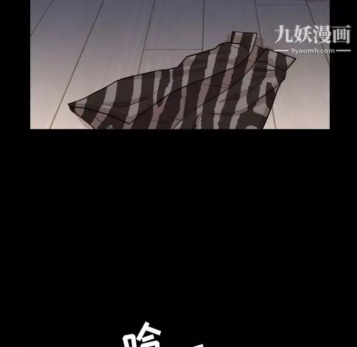 今天有空嗎？第25话