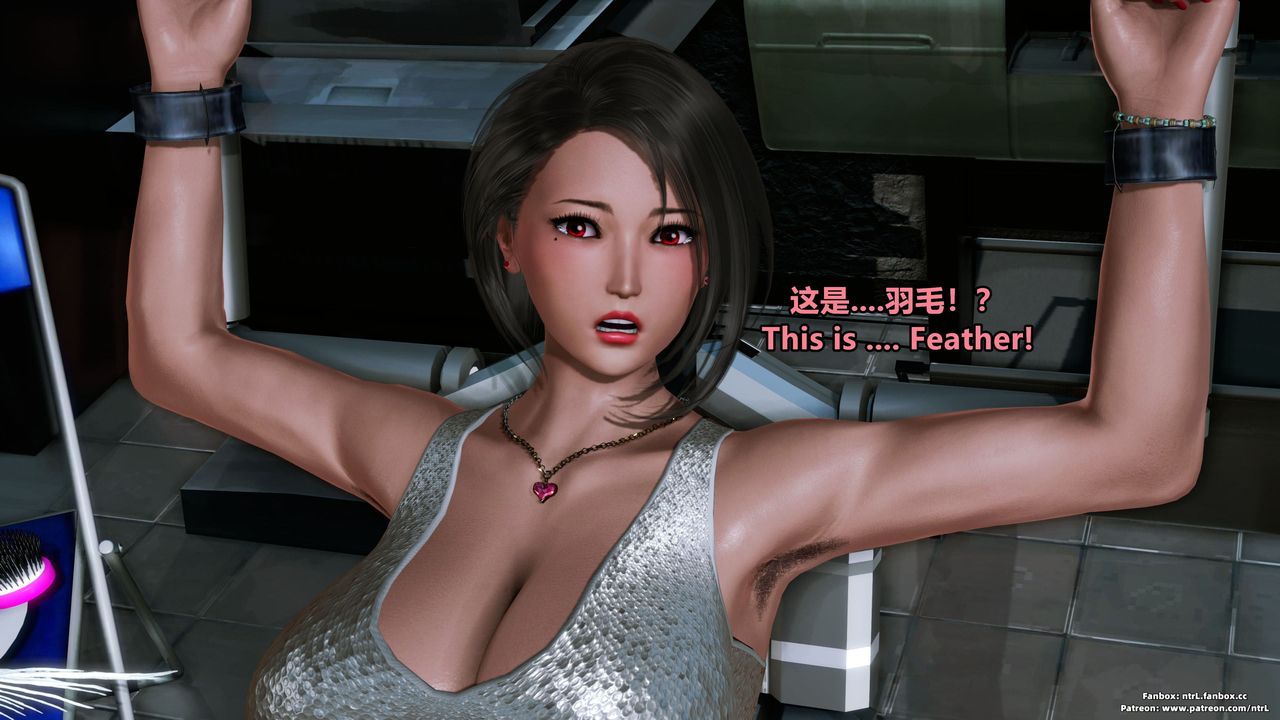 [3D]美脚格斗娘人妻水纪第05话