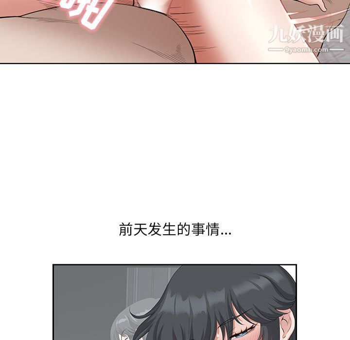我老公是双胞胎第12话