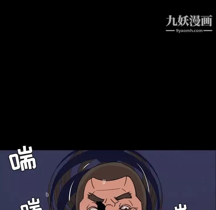 今天有空吗？-第25话 - 图片 11