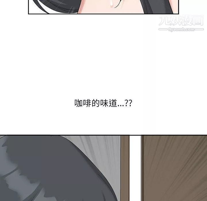 我老公是雙胞胎第12話