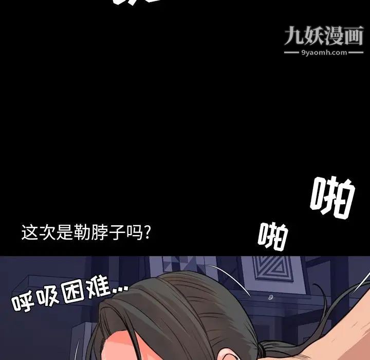 今天有空嗎？第25话