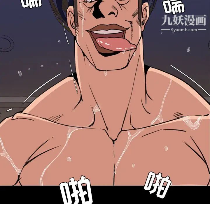 今天有空吗？第25话