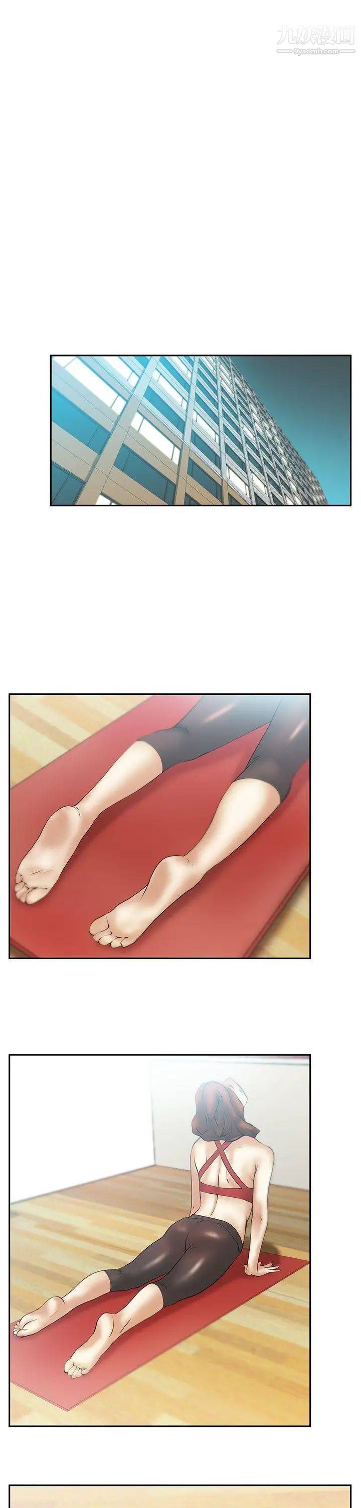 扑通扑通!MYOFFICELADYS第21话