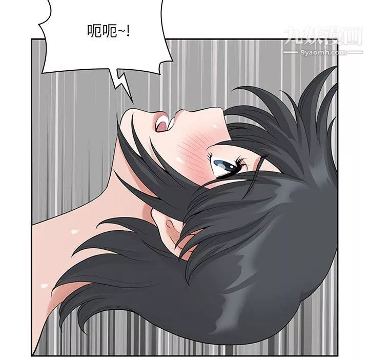 我老公是雙胞胎第12話