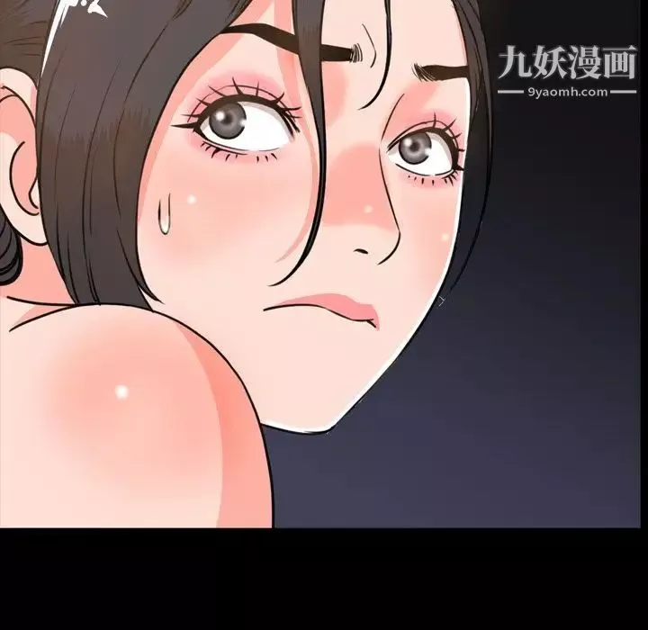 今天有空吗？-第25话 - 图片 17
