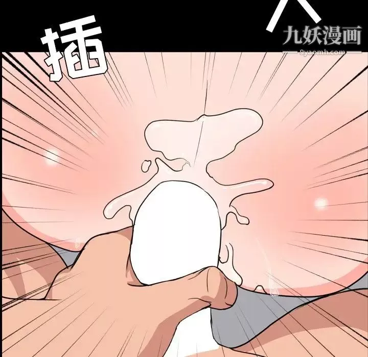 今天有空嗎？第25话