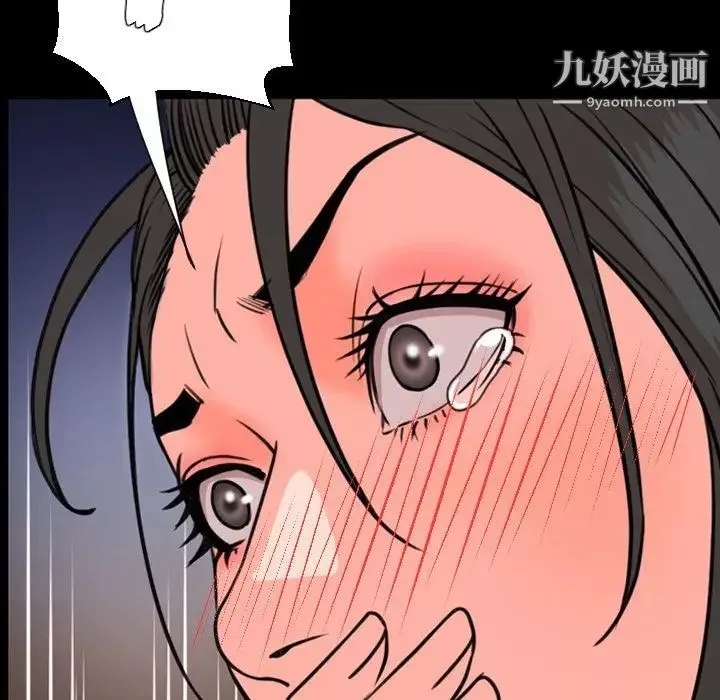 今天有空嗎？第25话
