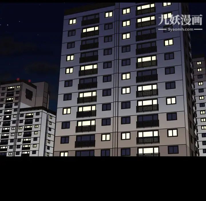 今天有空嗎？第25话