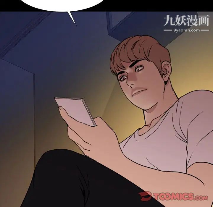 今天有空吗？第25话