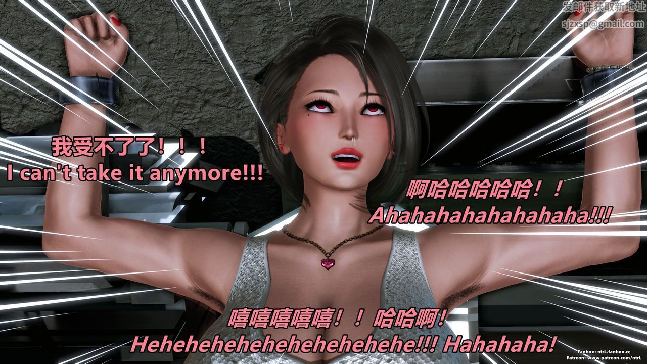 [3D]美脚格斗娘人妻水纪第06话