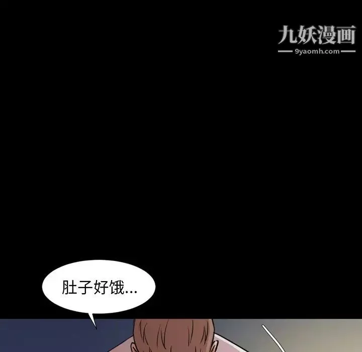 今天有空吗？-第25话 - 图片 45