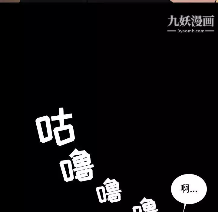 今天有空吗？-第25话 - 图片 43