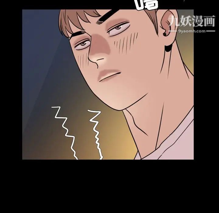 今天有空吗？第25话