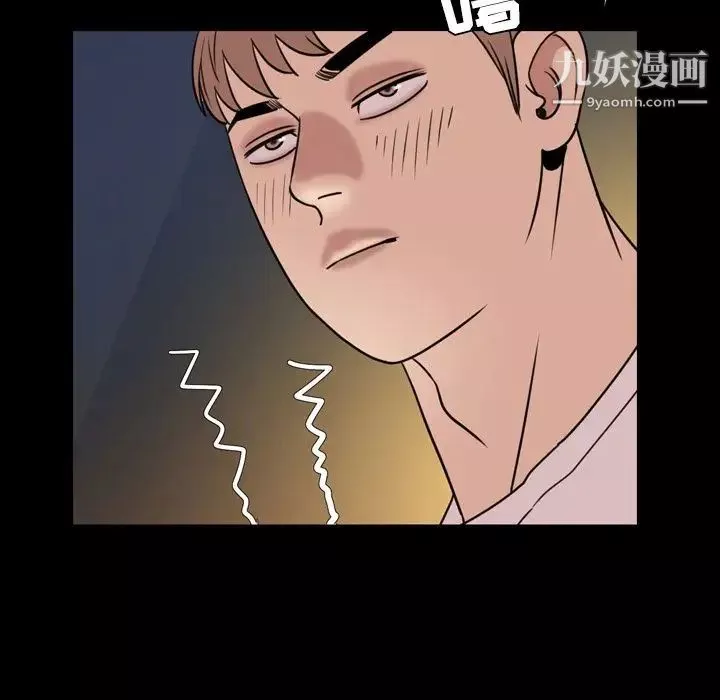 今天有空嗎？第25话