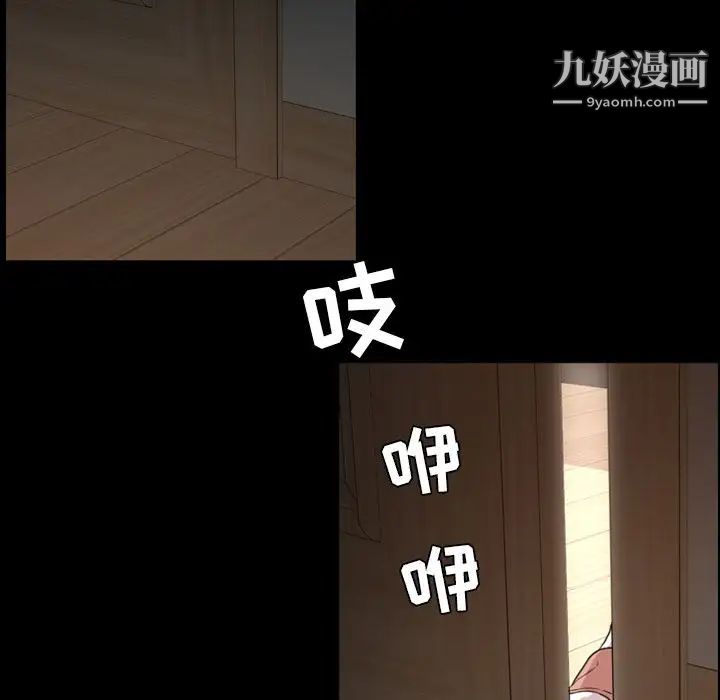 今天有空嗎？第25话