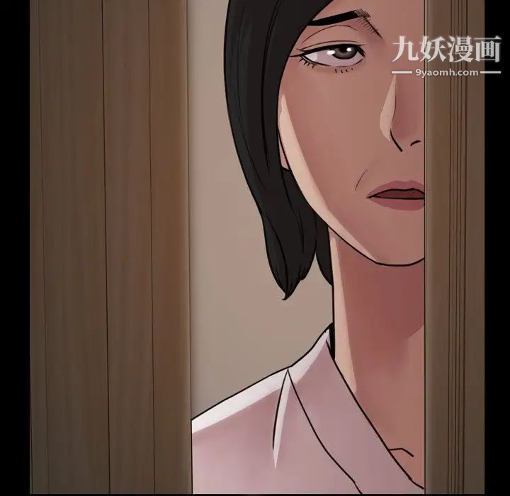 今天有空吗？第25话