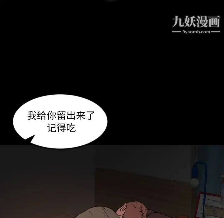 今天有空吗？第25话