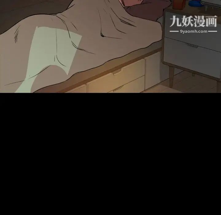 今天有空吗？第25话