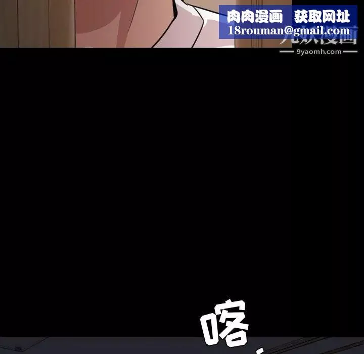 今天有空嗎？第25话