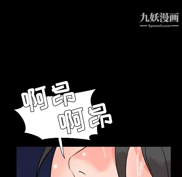 今天有空吗？-第25话 - 图片 61