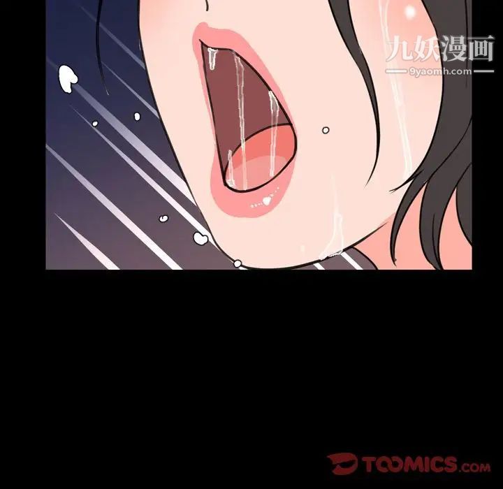 今天有空吗？第25话