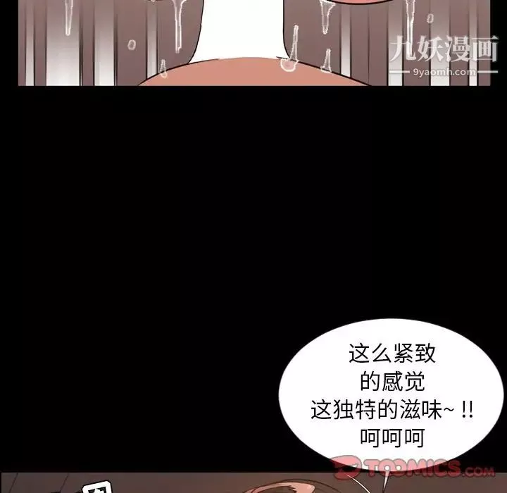 今天有空嗎？第25话