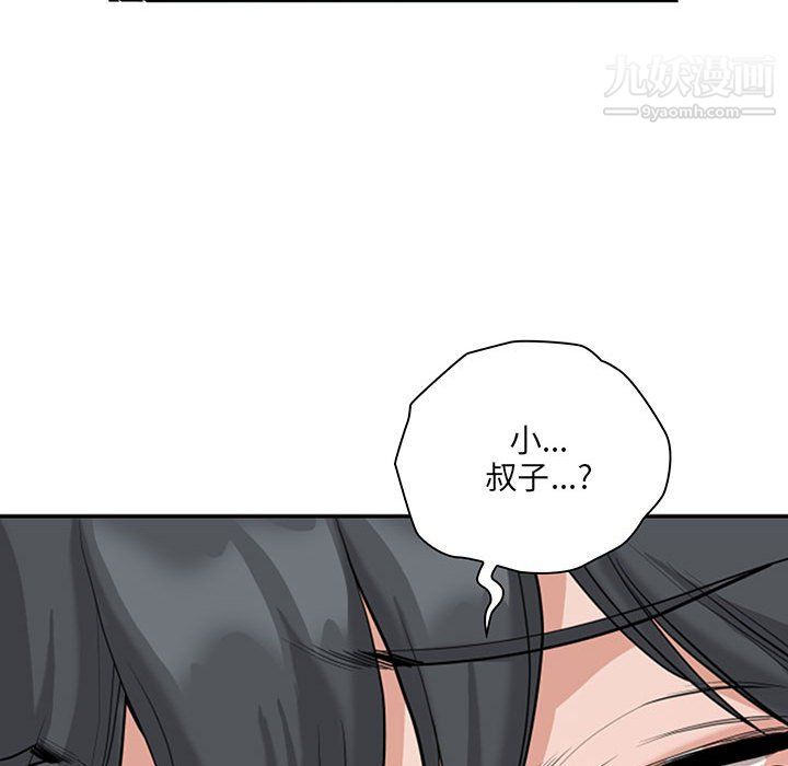 我老公是双胞胎第13话